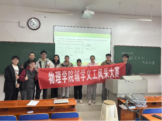 HJC黄金城集团辅学义工风采大赛圆满落幕