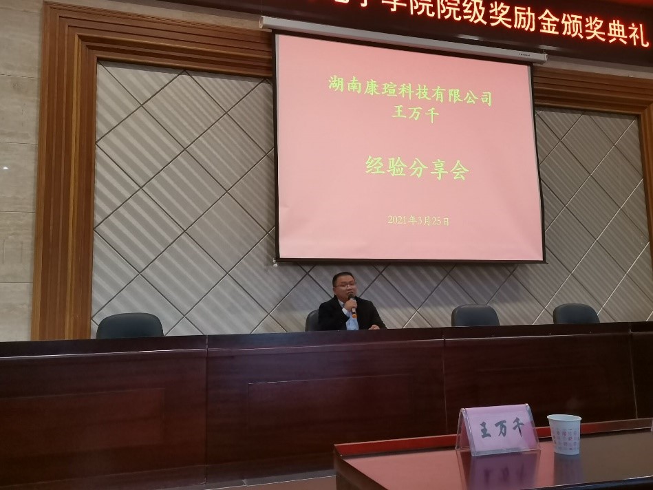 kangxuan2.jpg kangxuan2.jpg